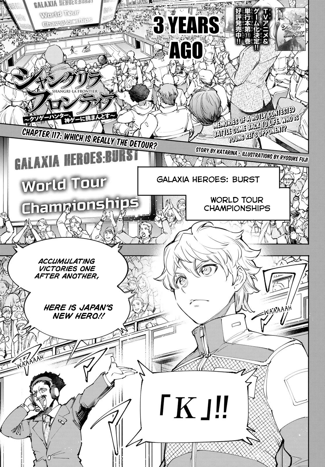 Shangri-La Frontier ~ Kusoge Hunter, Kamige ni Idoman to su~ Chapter 117 - Page 2