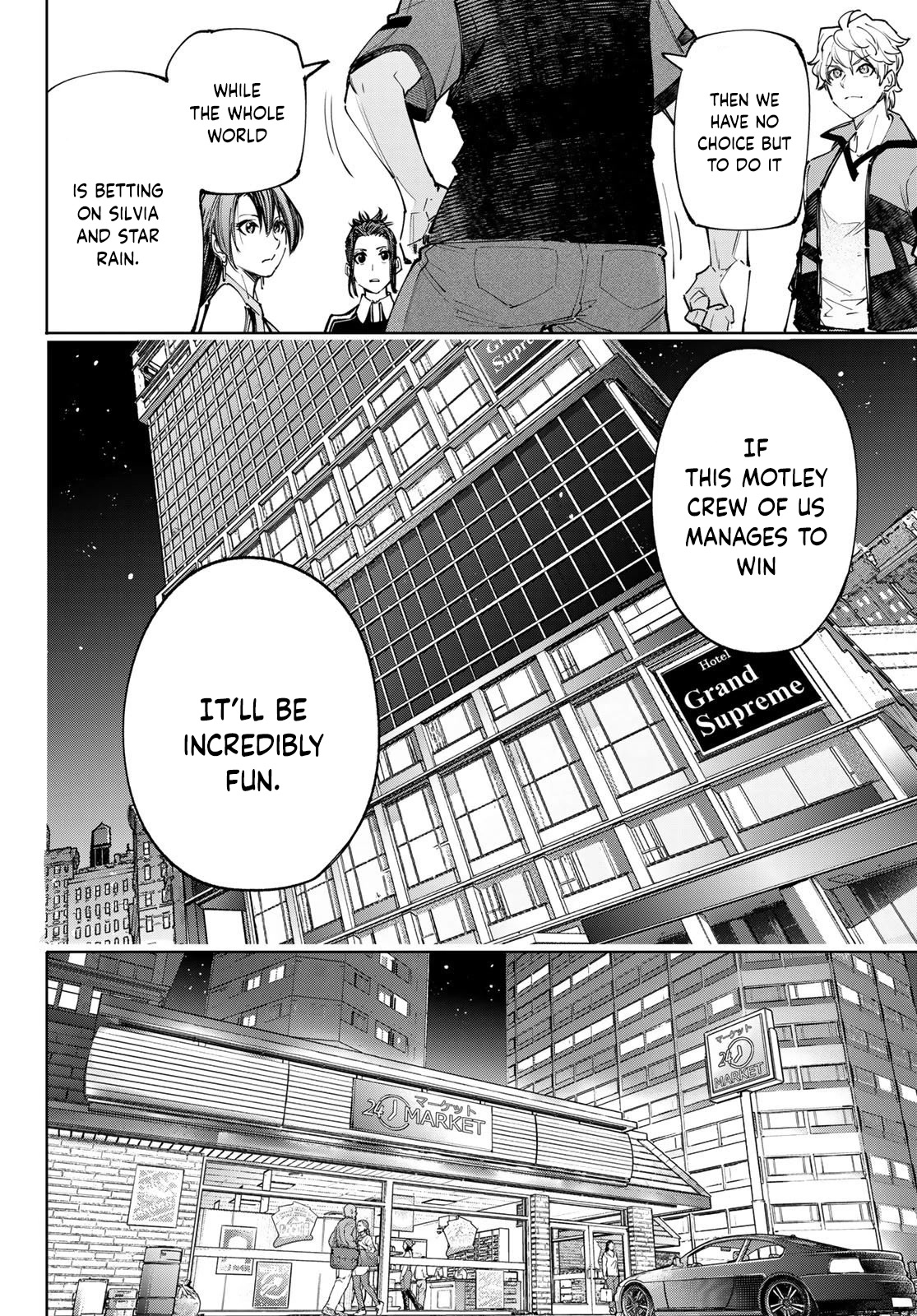 Shangri-La Frontier ~ Kusoge Hunter, Kamige ni Idoman to su~ Chapter 117 - Page 17
