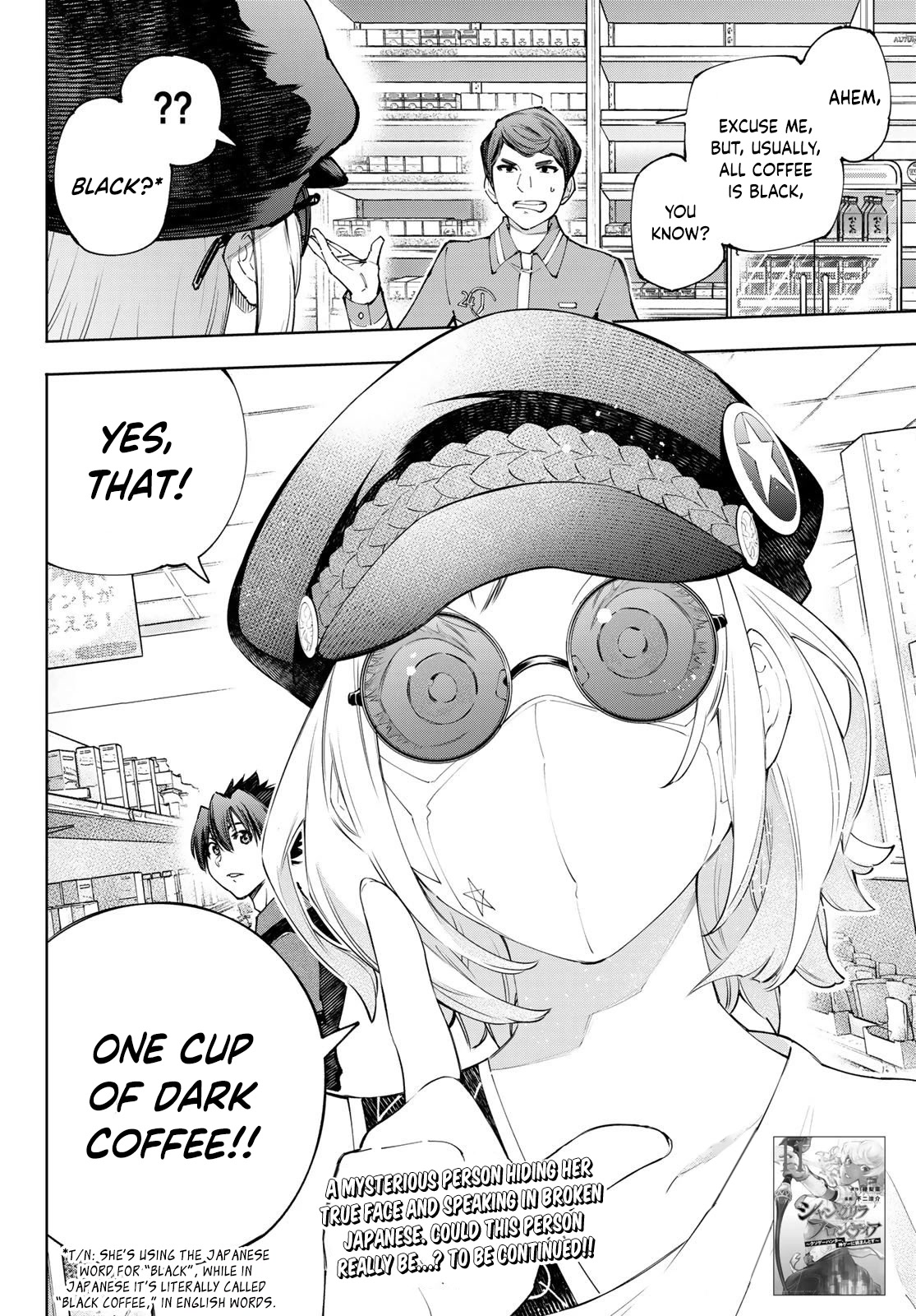 Shangri-La Frontier ~ Kusoge Hunter, Kamige ni Idoman to su~ Chapter 117 - Page 19