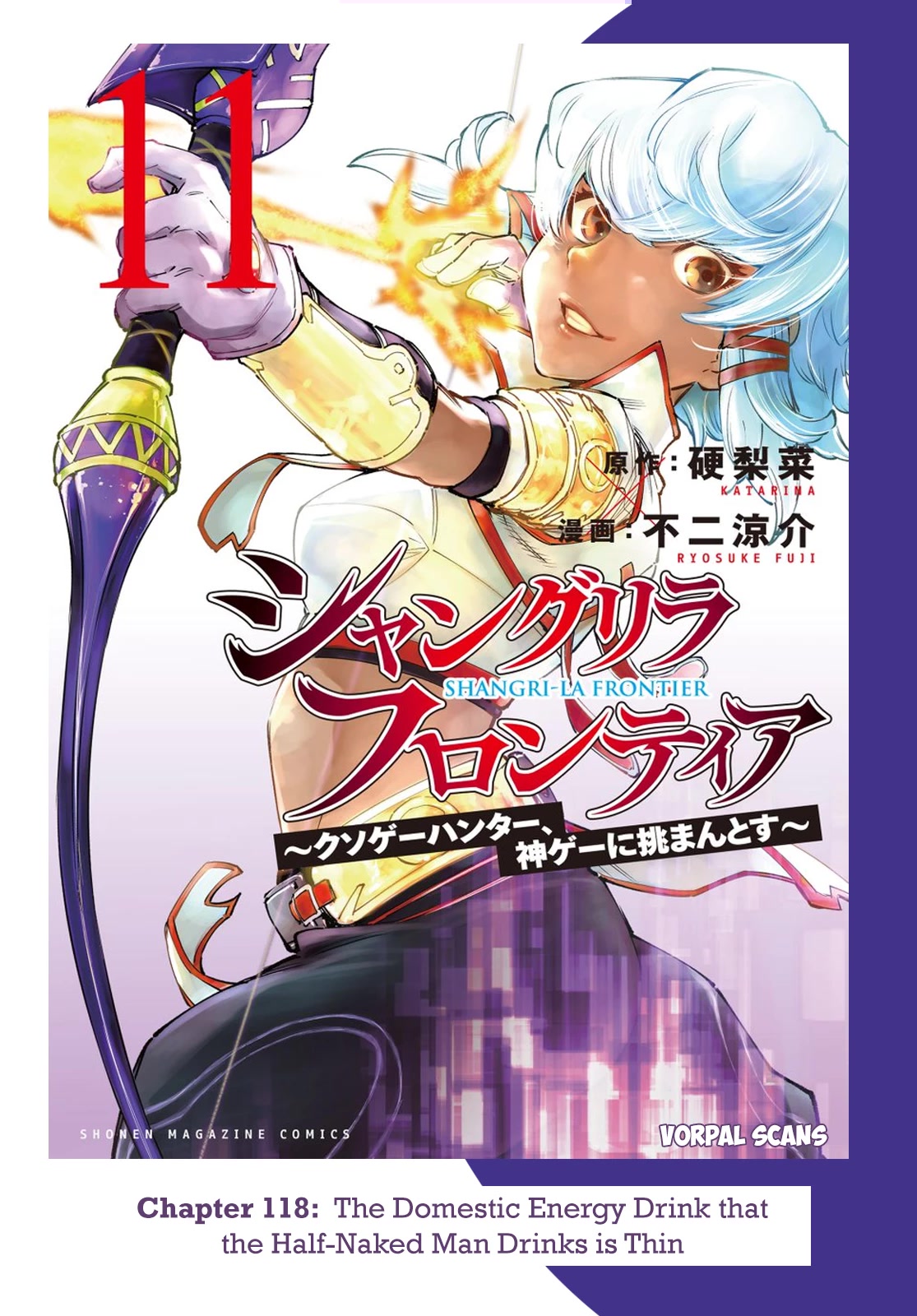 Shangri-La Frontier ~ Kusoge Hunter, Kamige ni Idoman to su~ Chapter 118 - Page 1