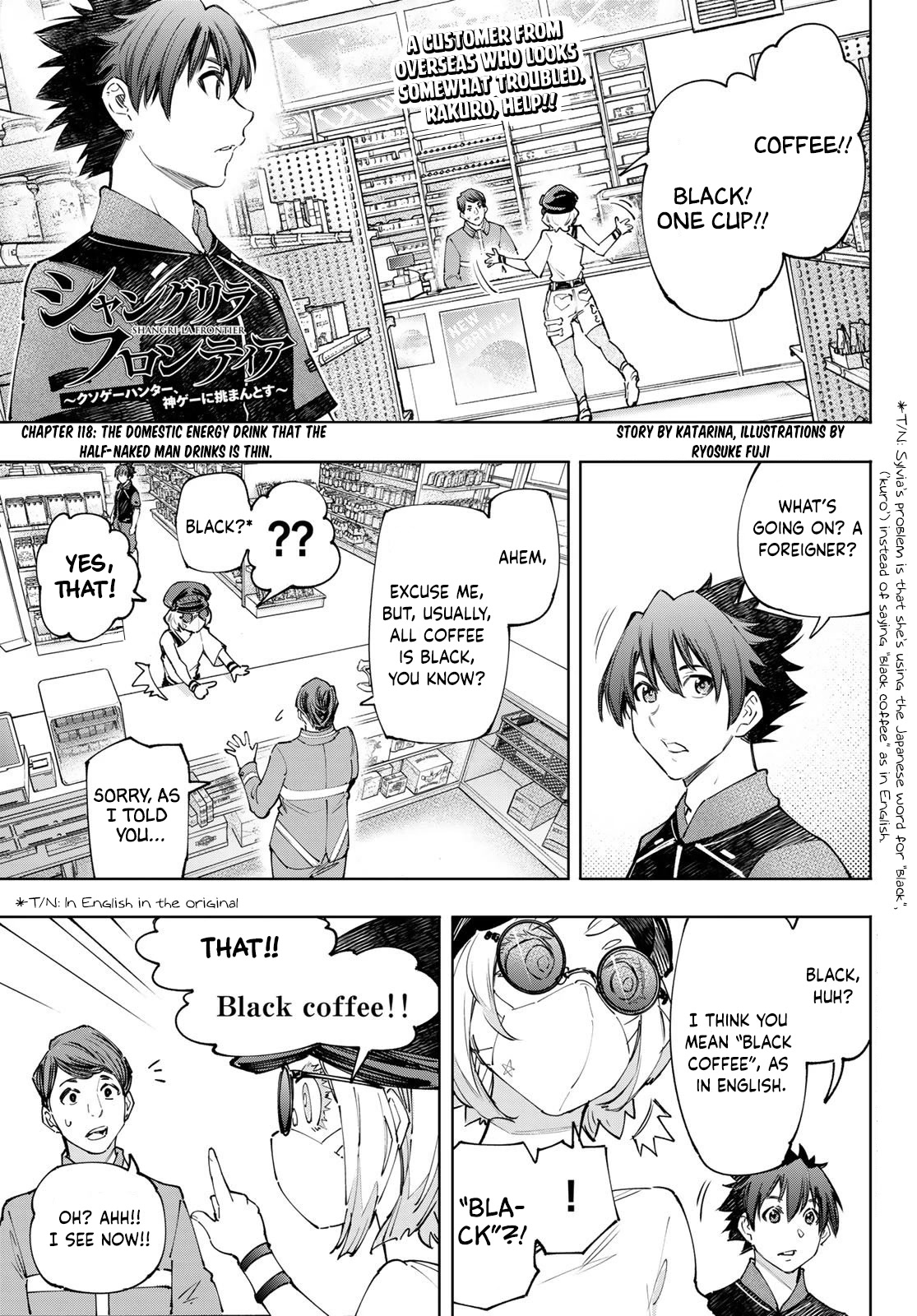 Shangri-La Frontier ~ Kusoge Hunter, Kamige ni Idoman to su~ Chapter 118 - Page 2