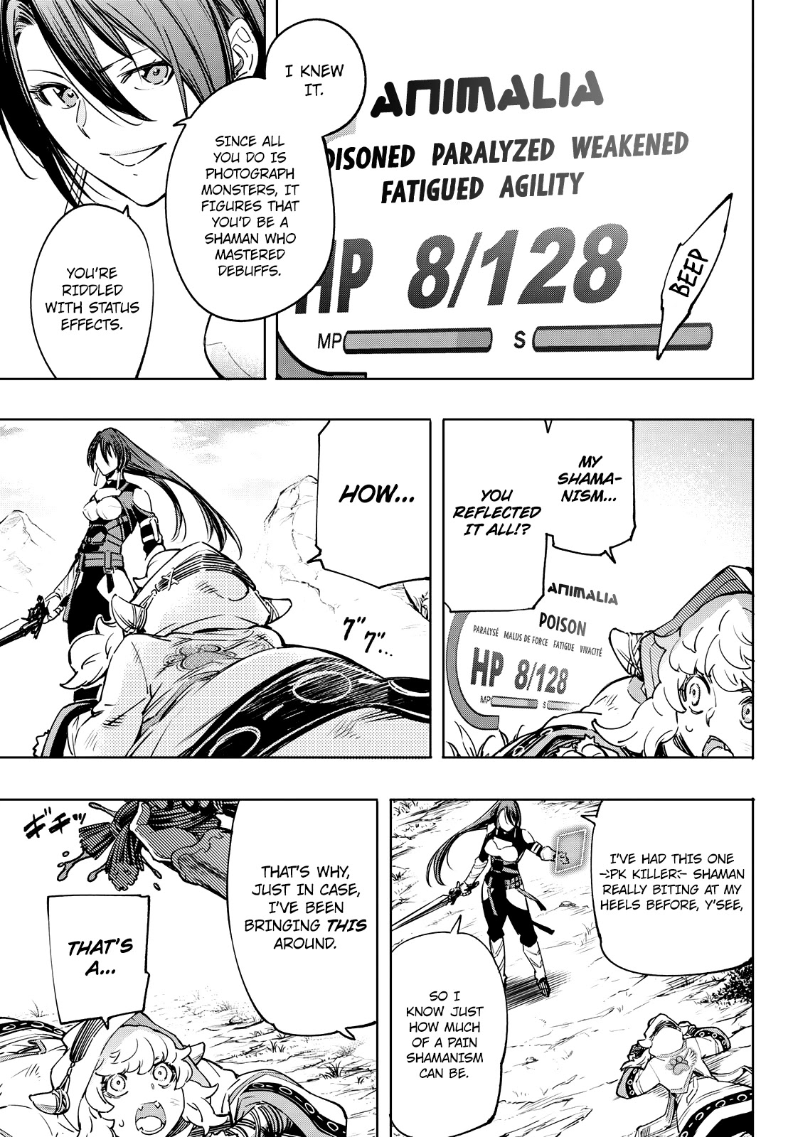 Shangri-La Frontier ~ Kusoge Hunter, Kamige ni Idoman to su~ Chapter 12 - Page 13