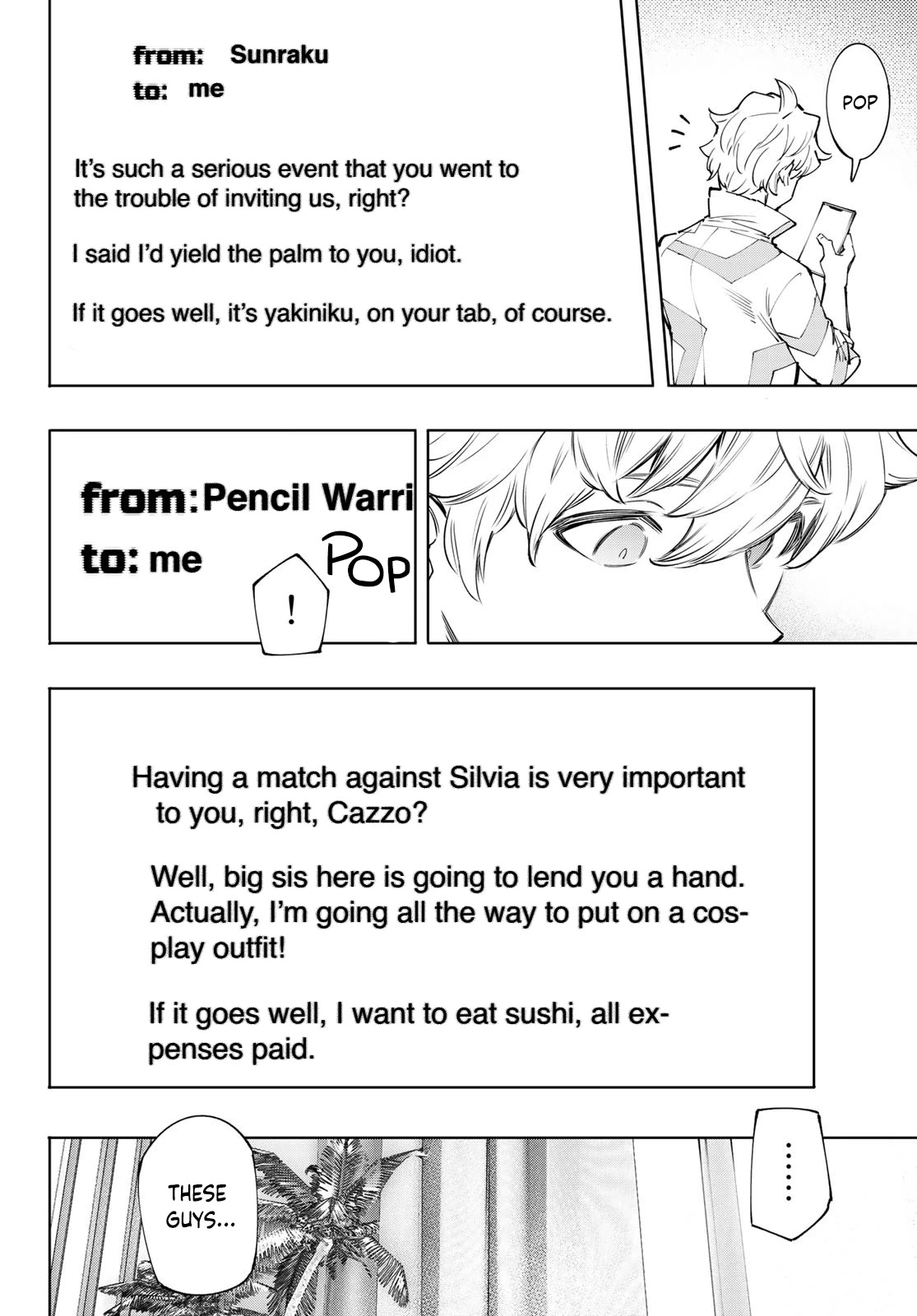 Shangri-La Frontier ~ Kusoge Hunter, Kamige ni Idoman to su~ Chapter 125 - Page 17