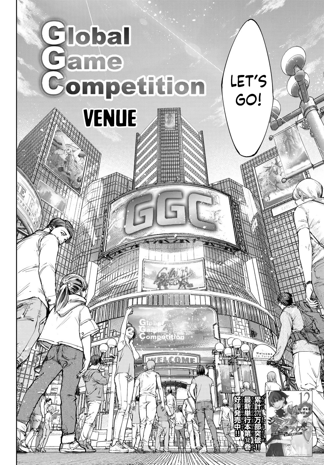 Shangri-La Frontier ~ Kusoge Hunter, Kamige ni Idoman to su~ Chapter 126 - Page 5