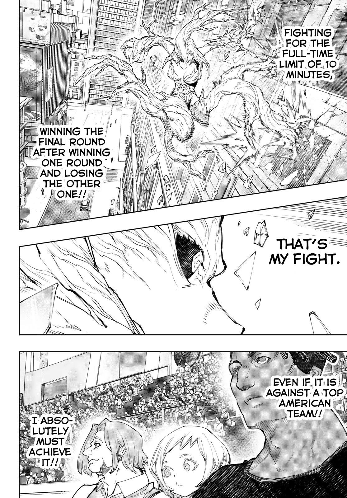 Shangri-La Frontier ~ Kusoge Hunter, Kamige ni Idoman to su~ Chapter 127 - Page 13