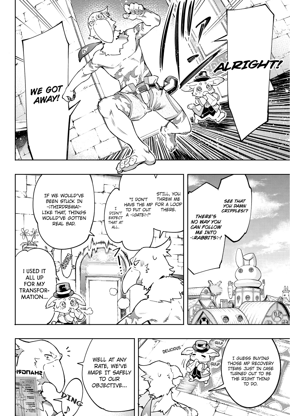 Shangri-La Frontier ~ Kusoge Hunter, Kamige ni Idoman to su~ Chapter 13 - Page 15