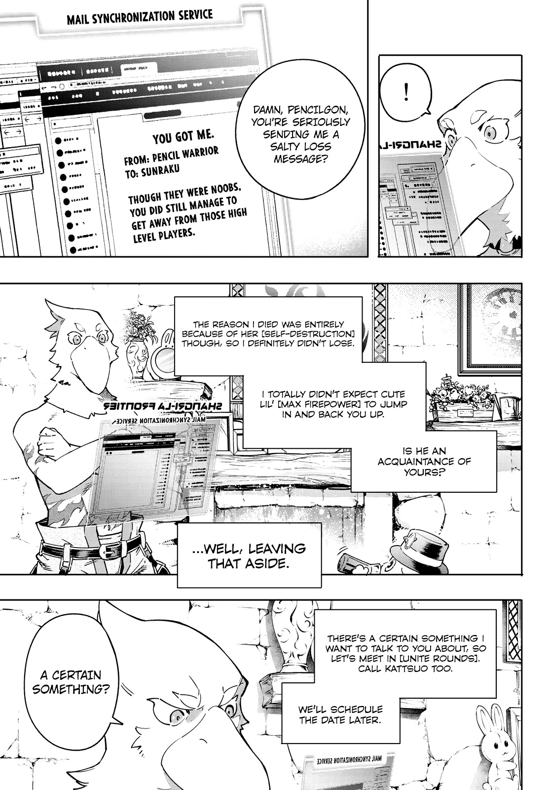 Shangri-La Frontier ~ Kusoge Hunter, Kamige ni Idoman to su~ Chapter 13 - Page 16