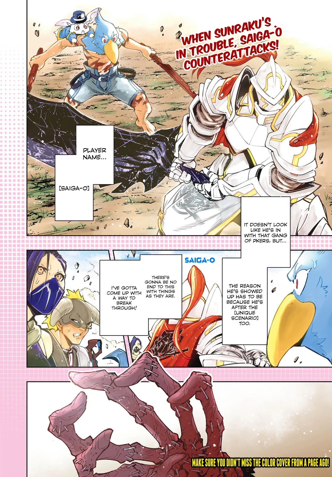 Shangri-La Frontier ~ Kusoge Hunter, Kamige ni Idoman to su~ Chapter 13 - Page 3