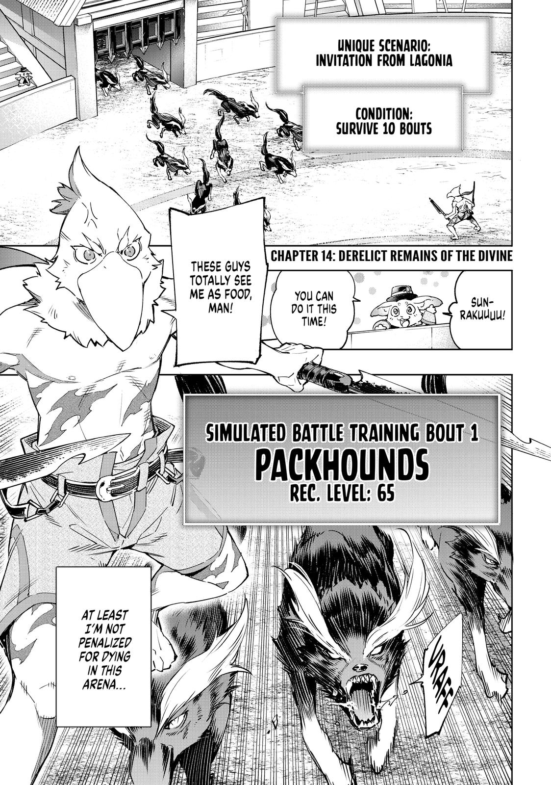 Shangri-La Frontier ~ Kusoge Hunter, Kamige ni Idoman to su~ Chapter 14 - Page 1