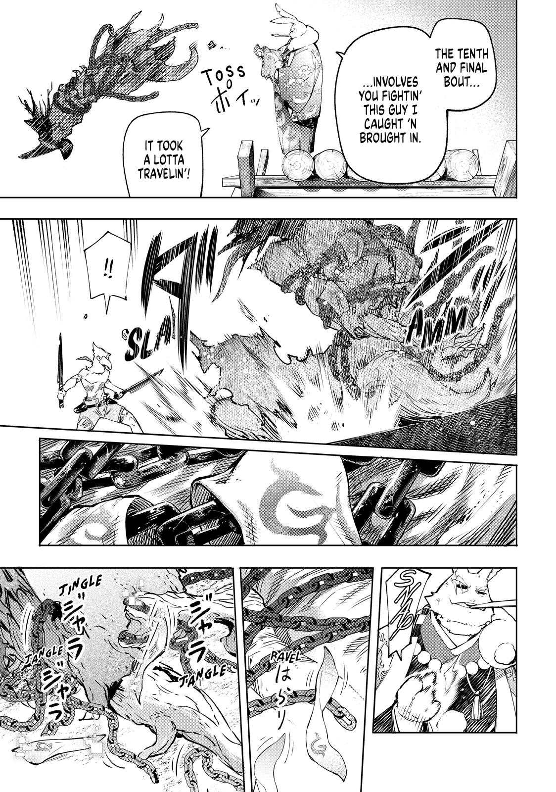 Shangri-La Frontier ~ Kusoge Hunter, Kamige ni Idoman to su~ Chapter 14 - Page 13
