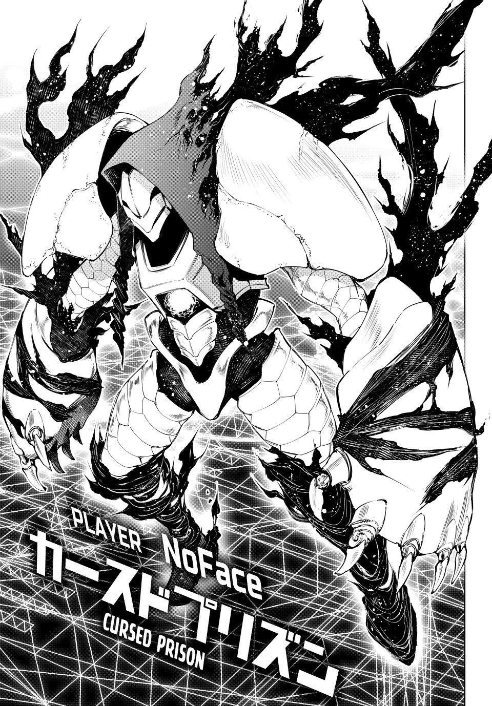 Shangri-La Frontier ~ Kusoge Hunter, Kamige ni Idoman to su~ Chapter 140 - Page 10