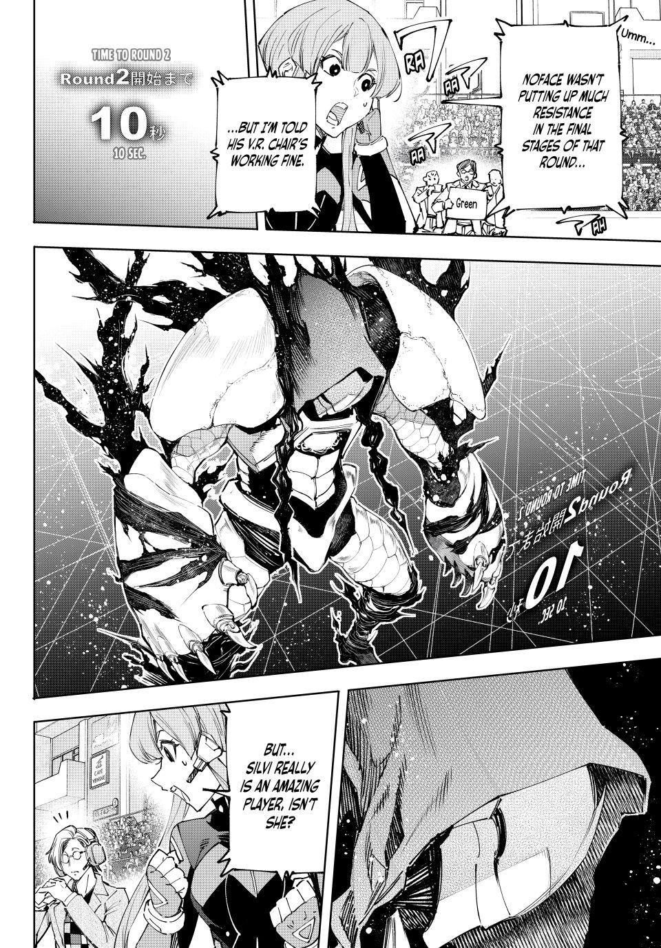 Shangri-La Frontier ~ Kusoge Hunter, Kamige ni Idoman to su~ Chapter 142 - Page 2