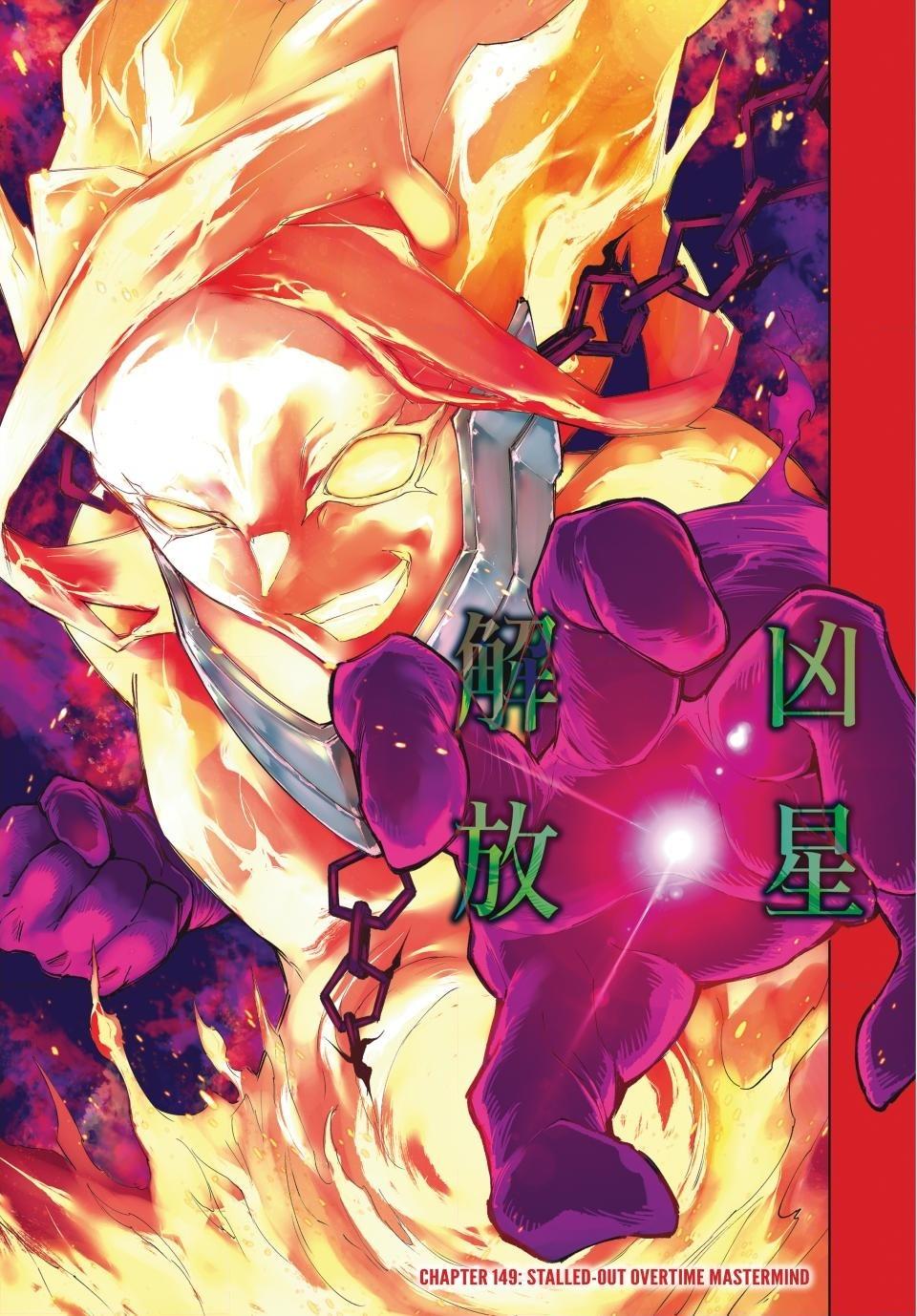 Shangri-La Frontier ~ Kusoge Hunter, Kamige ni Idoman to su~ Chapter 149 - Page 1