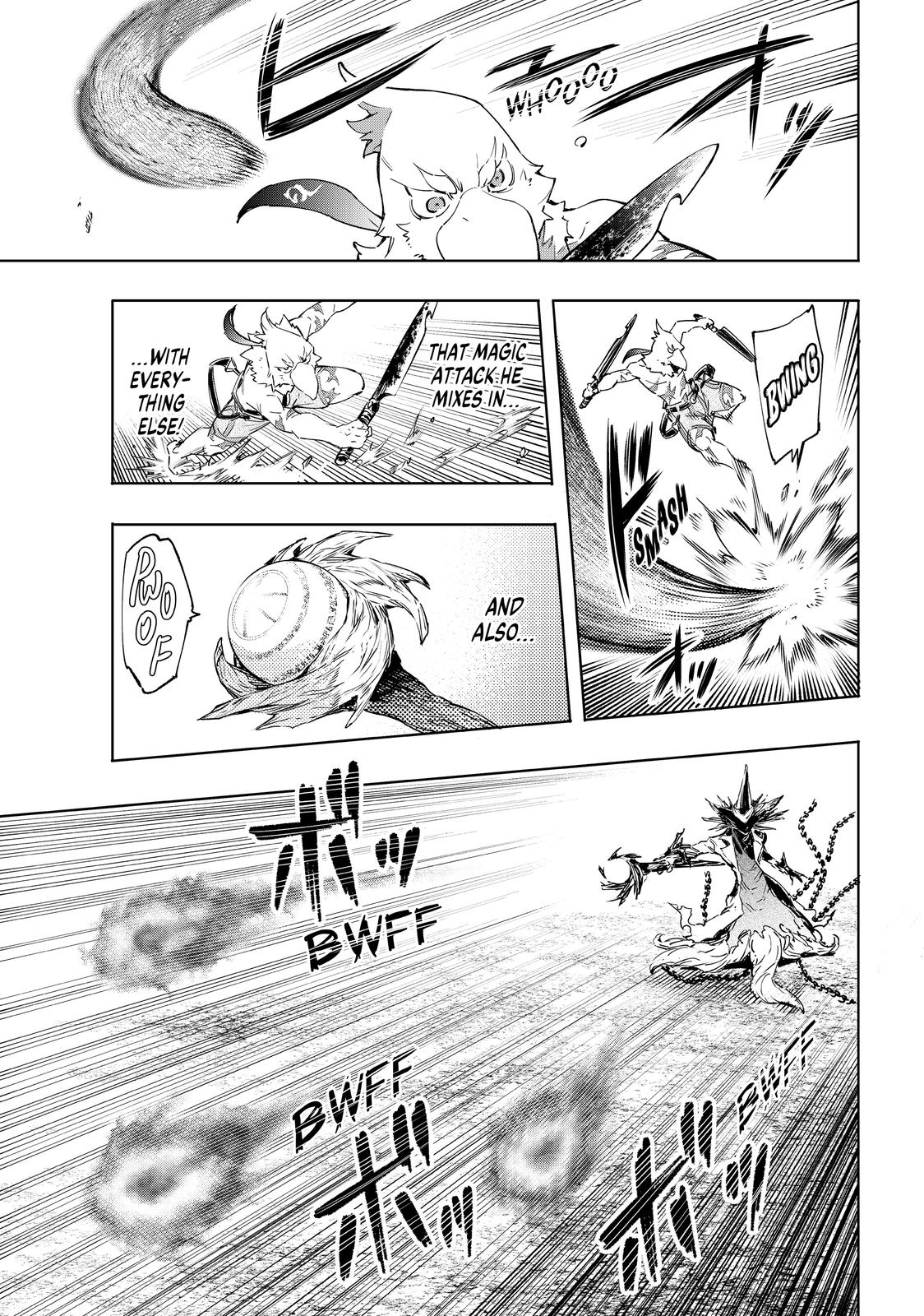 Shangri-La Frontier ~ Kusoge Hunter, Kamige ni Idoman to su~ Chapter 15 - Page 5