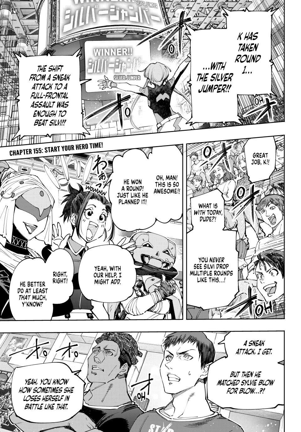 Shangri-La Frontier ~ Kusoge Hunter, Kamige ni Idoman to su~ Chapter 155 - Page 1