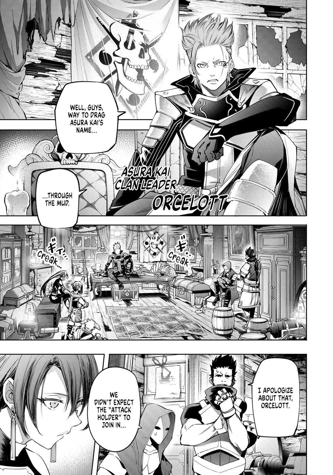 Shangri-La Frontier ~ Kusoge Hunter, Kamige ni Idoman to su~ Chapter 16 - Page 13