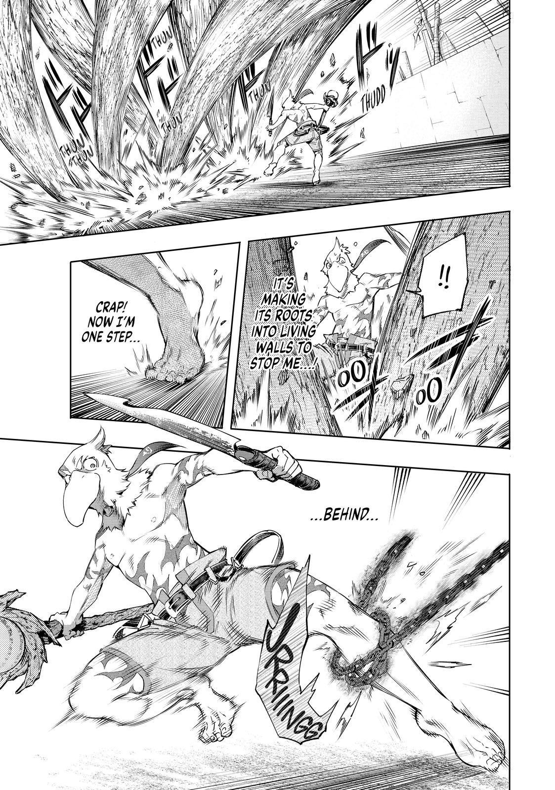 Shangri-La Frontier ~ Kusoge Hunter, Kamige ni Idoman to su~ Chapter 16 - Page 3