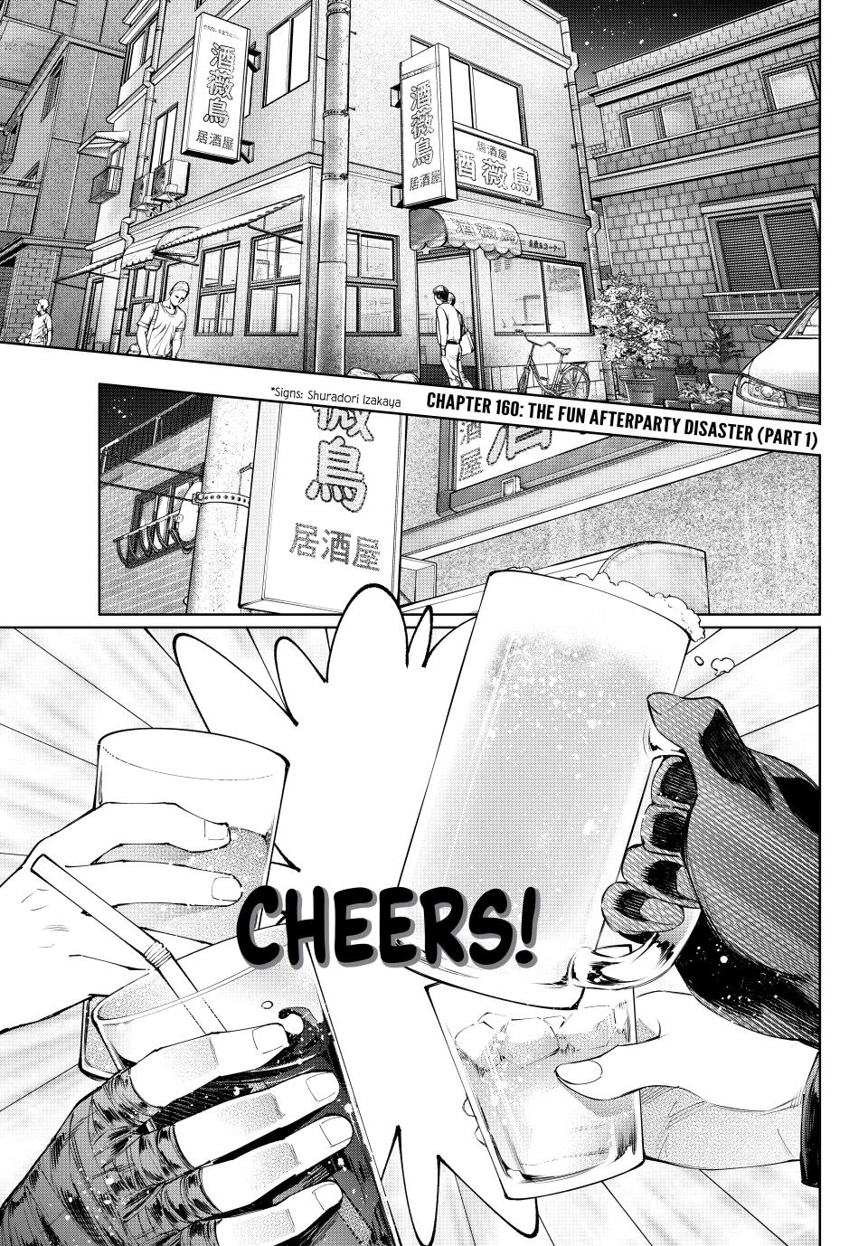 Shangri-La Frontier ~ Kusoge Hunter, Kamige ni Idoman to su~ Chapter 160 - Page 1