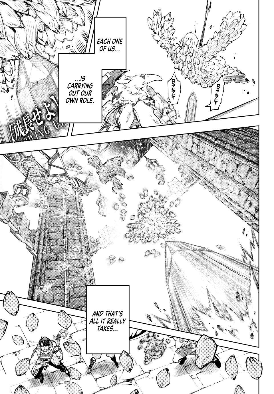 Shangri-La Frontier ~ Kusoge Hunter, Kamige ni Idoman to su~ Chapter 170 - Page 15