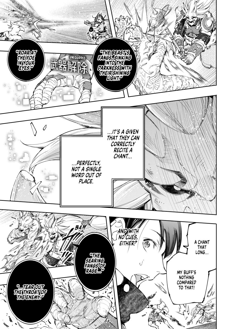 Shangri-La Frontier ~ Kusoge Hunter, Kamige ni Idoman to su~ Chapter 172 - Page 13
