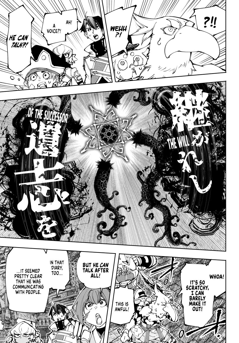 Shangri-La Frontier ~ Kusoge Hunter, Kamige ni Idoman to su~ Chapter 182 - Page 3