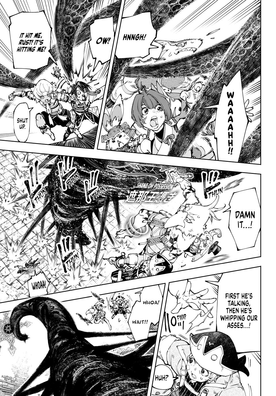 Shangri-La Frontier ~ Kusoge Hunter, Kamige ni Idoman to su~ Chapter 182 - Page 7