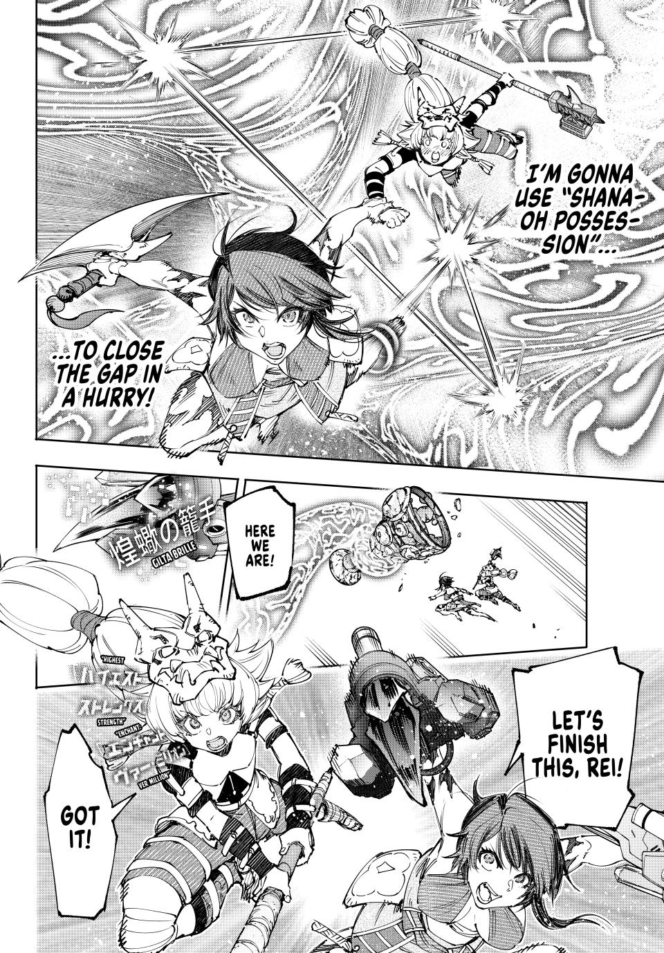 Shangri-La Frontier ~ Kusoge Hunter, Kamige ni Idoman to su~ Chapter 186 - Page 14