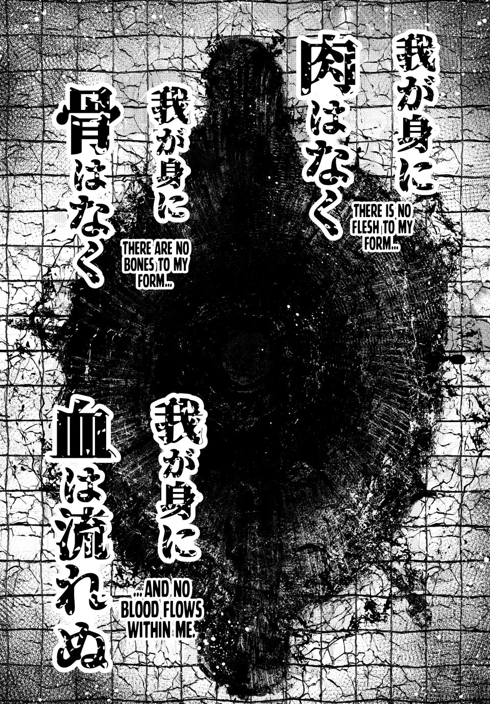 Shangri-La Frontier ~ Kusoge Hunter, Kamige ni Idoman to su~ Chapter 189 - Page 18