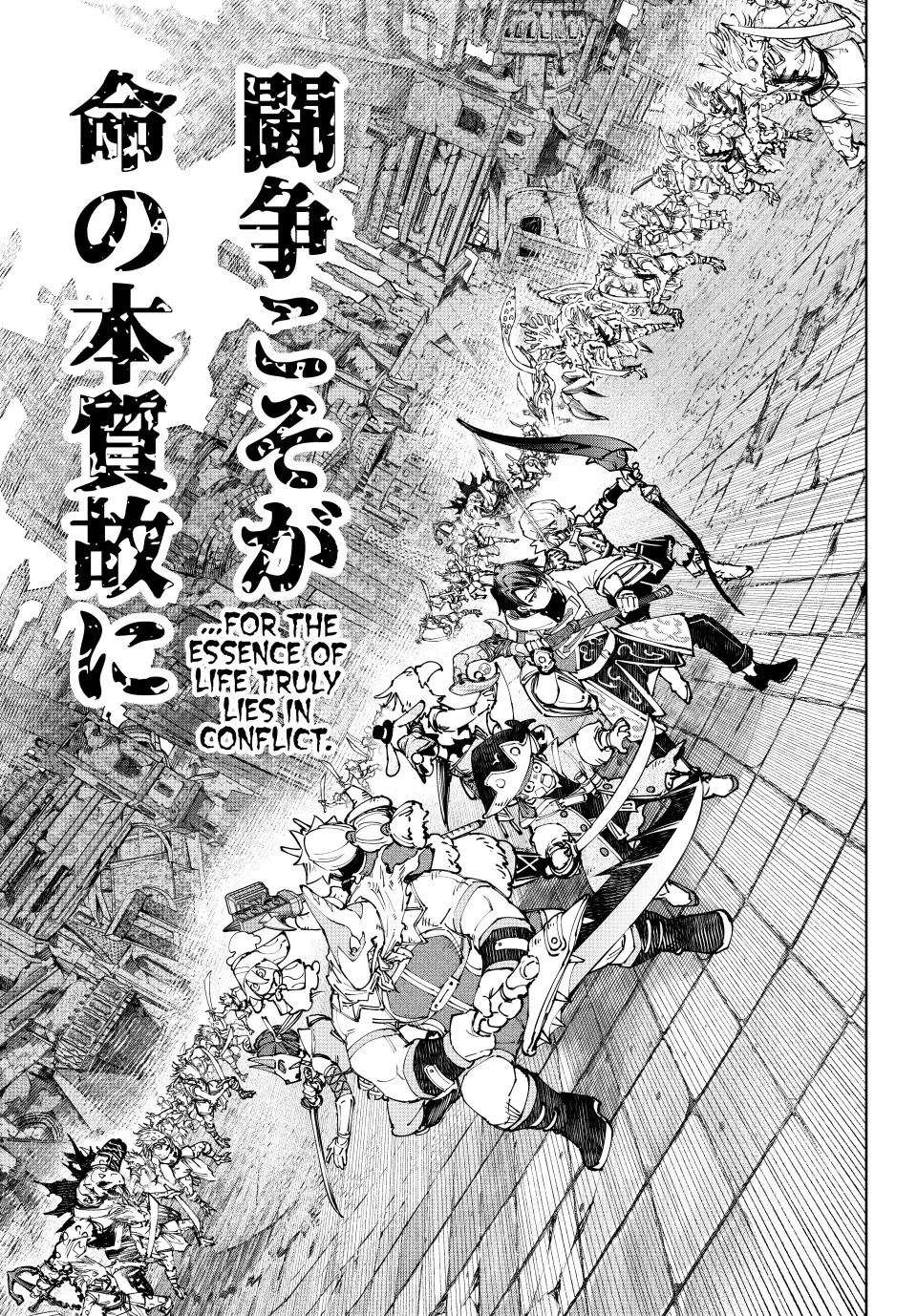 Shangri-La Frontier ~ Kusoge Hunter, Kamige ni Idoman to su~ Chapter 190 - Page 8