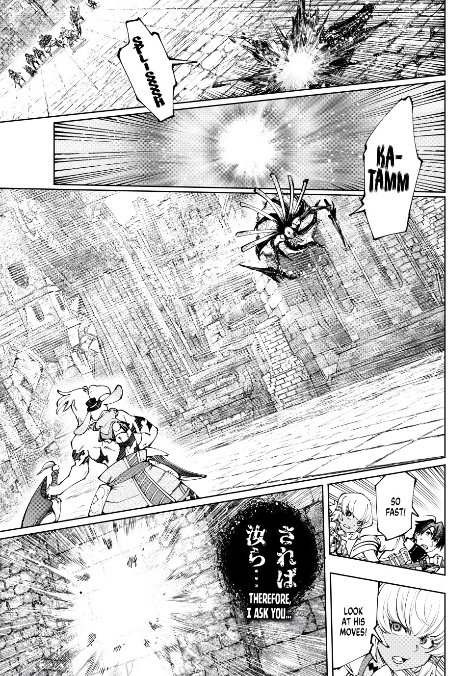 Shangri-La Frontier ~ Kusoge Hunter, Kamige ni Idoman to su~ Chapter 193 - Page 15