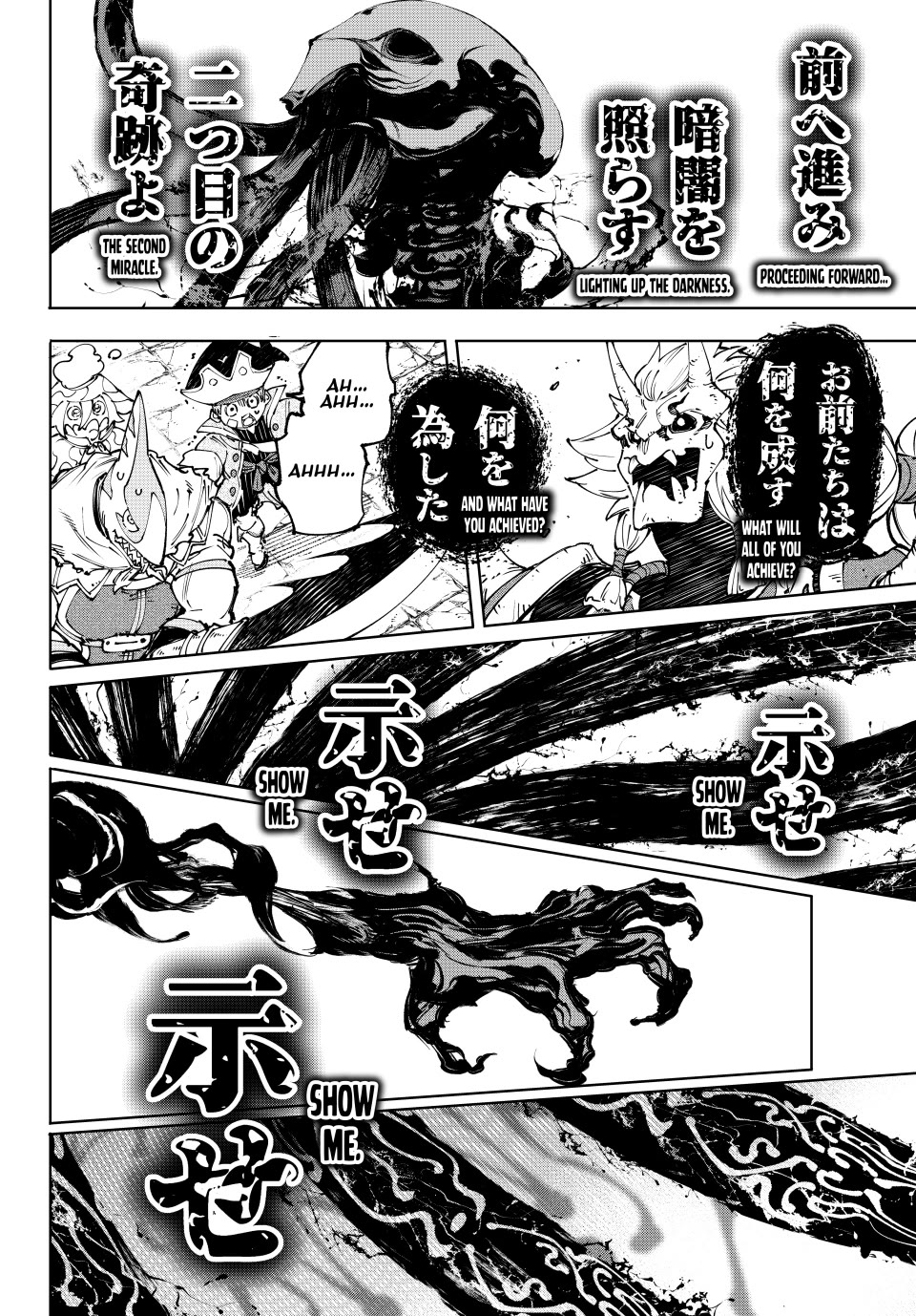 Shangri-La Frontier ~ Kusoge Hunter, Kamige ni Idoman to su~ Chapter 193 - Page 4