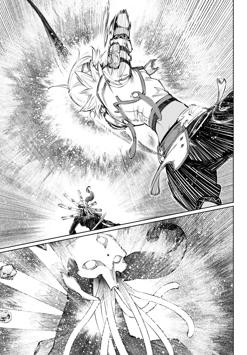 Shangri-La Frontier ~ Kusoge Hunter, Kamige ni Idoman to su~ Chapter 197 - Page 3