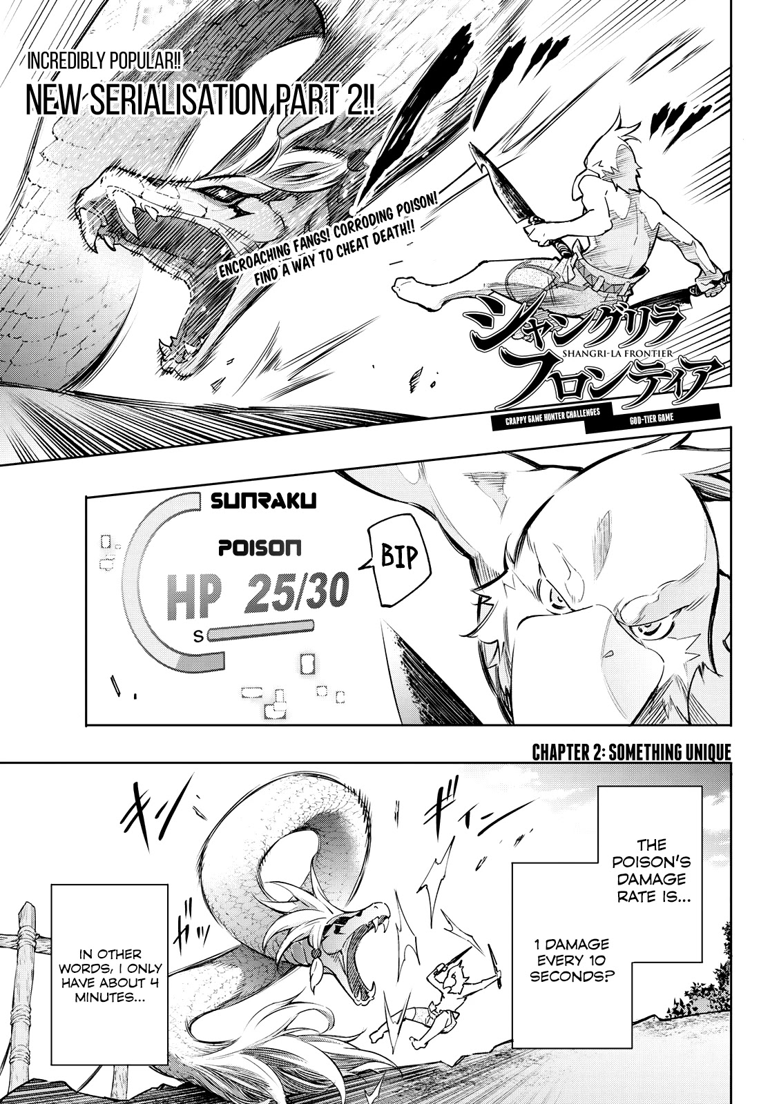 Shangri-La Frontier ~ Kusoge Hunter, Kamige ni Idoman to su~ Chapter 2 - Page 1