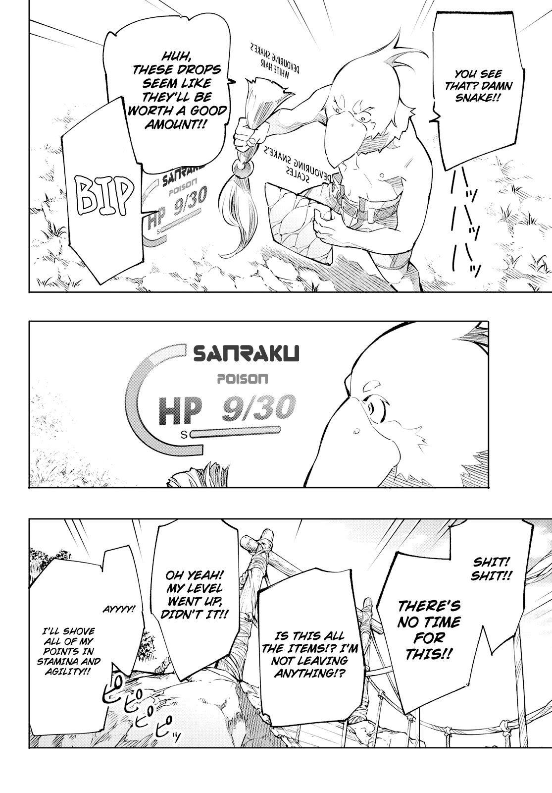 Shangri-La Frontier ~ Kusoge Hunter, Kamige ni Idoman to su~ Chapter 2 - Page 15