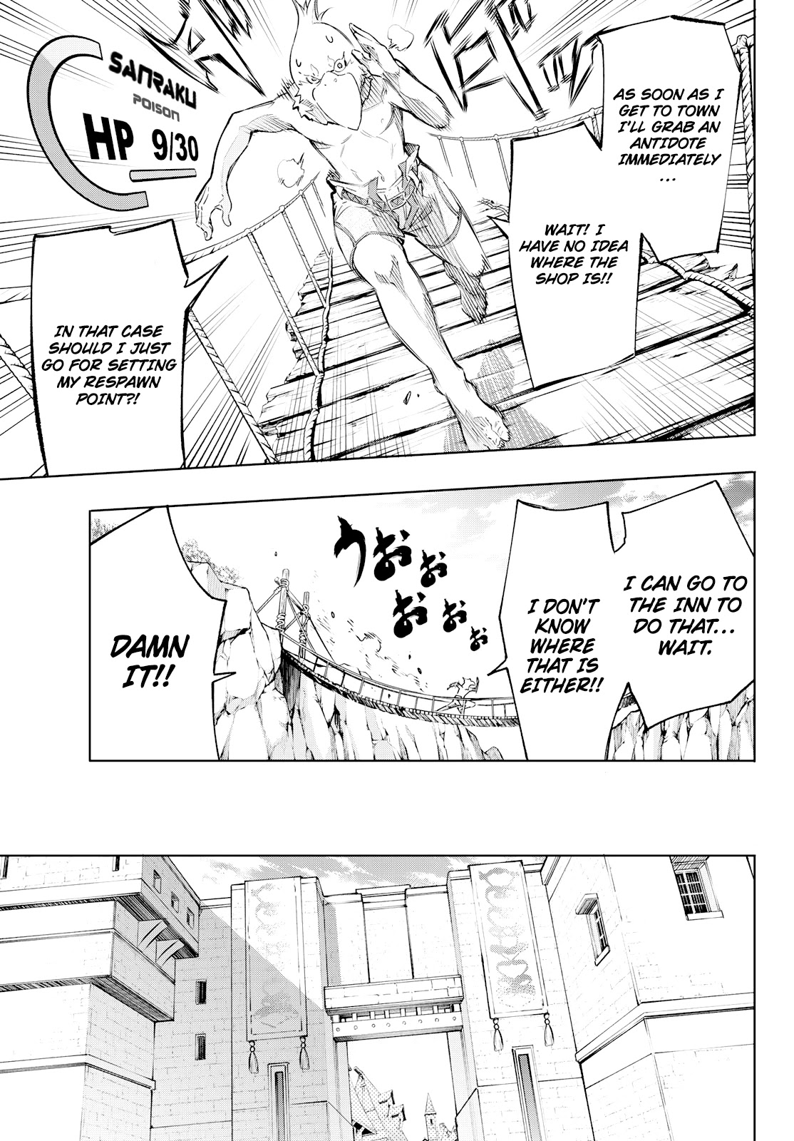 Shangri-La Frontier ~ Kusoge Hunter, Kamige ni Idoman to su~ Chapter 2 - Page 16
