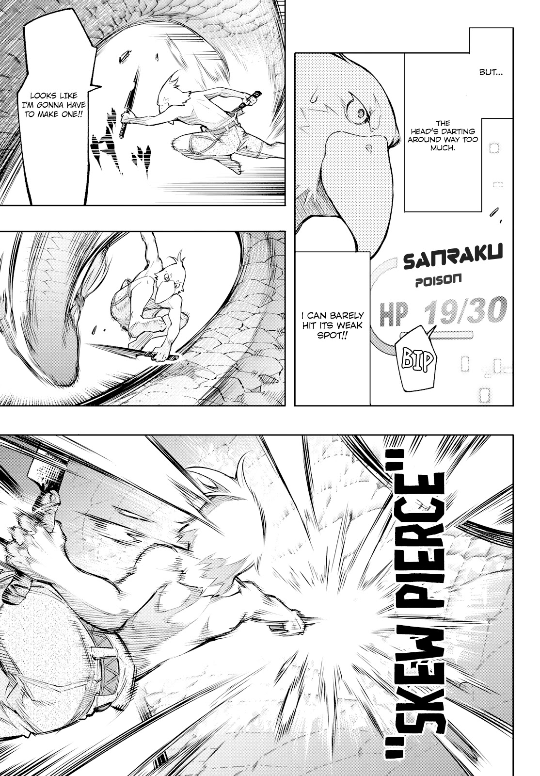 Shangri-La Frontier ~ Kusoge Hunter, Kamige ni Idoman to su~ Chapter 2 - Page 4