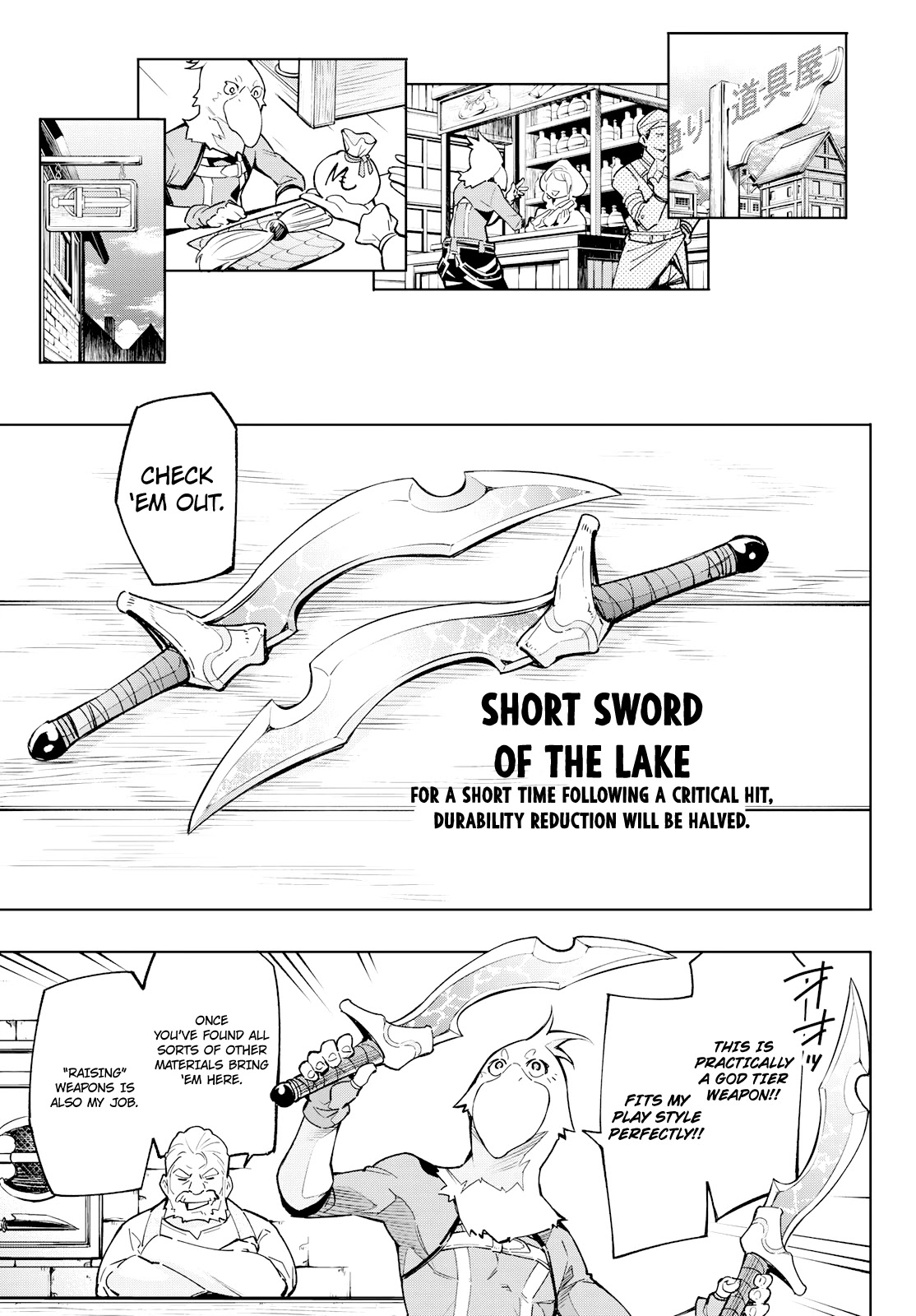 Shangri-La Frontier ~ Kusoge Hunter, Kamige ni Idoman to su~ Chapter 2 - Page 40