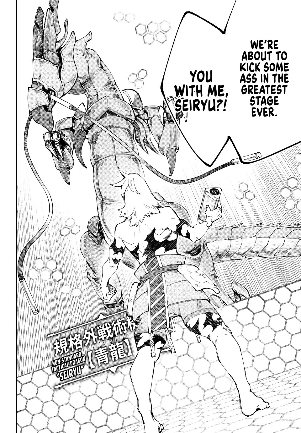 Shangri-La Frontier ~ Kusoge Hunter, Kamige ni Idoman to su~ Chapter 201 - Page 18