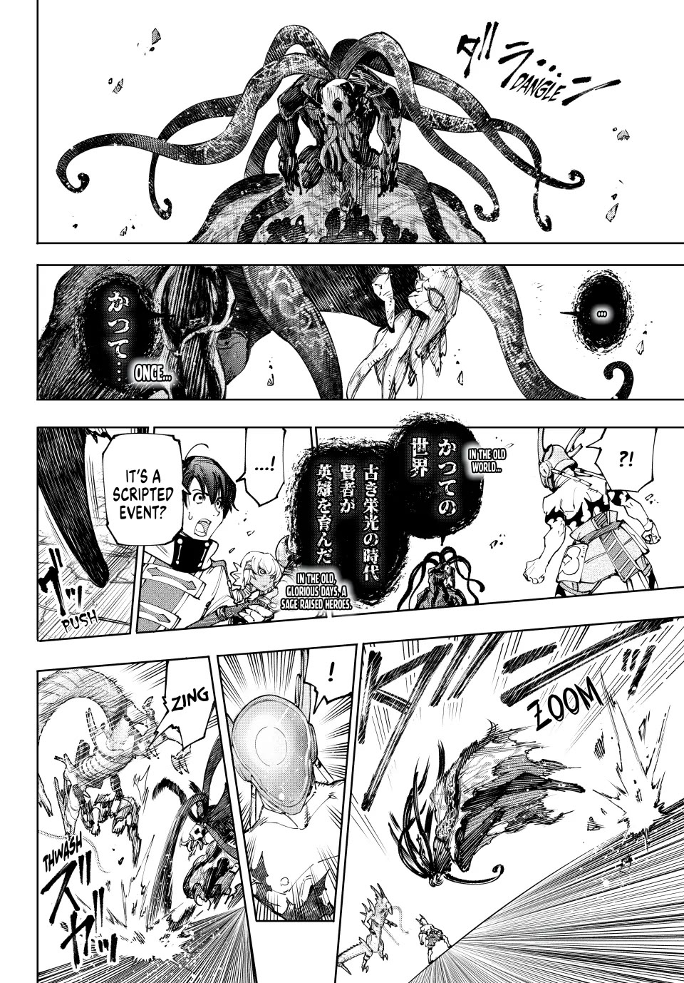 Shangri-La Frontier ~ Kusoge Hunter, Kamige ni Idoman to su~ Chapter 205 - Page 12