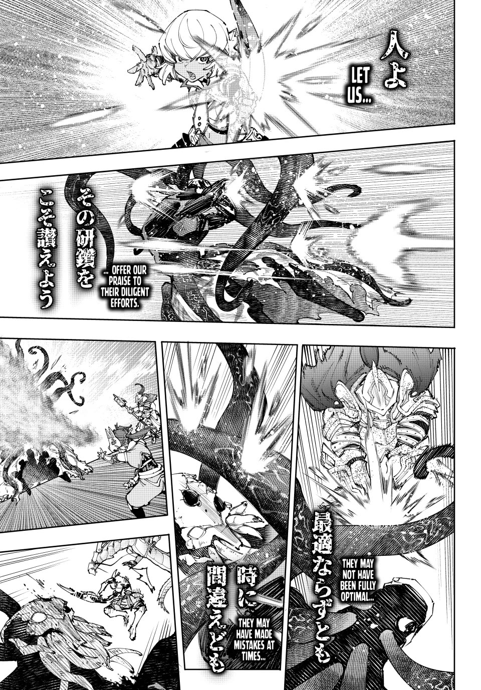 Shangri-La Frontier ~ Kusoge Hunter, Kamige ni Idoman to su~ Chapter 205 - Page 15
