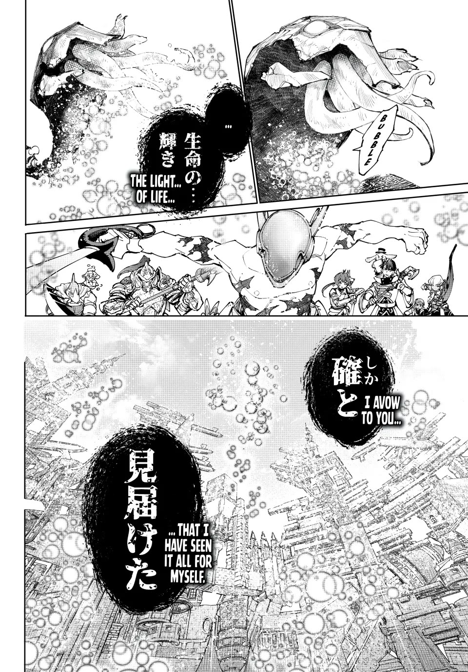 Shangri-La Frontier ~ Kusoge Hunter, Kamige ni Idoman to su~ Chapter 205 - Page 18