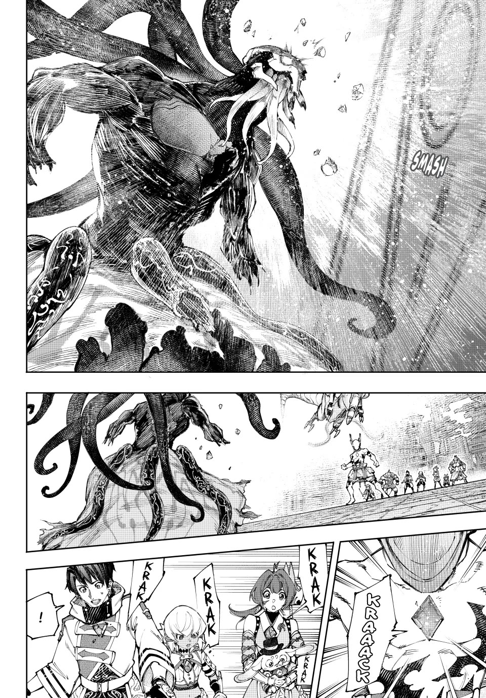 Shangri-La Frontier ~ Kusoge Hunter, Kamige ni Idoman to su~ Chapter 205 - Page 9