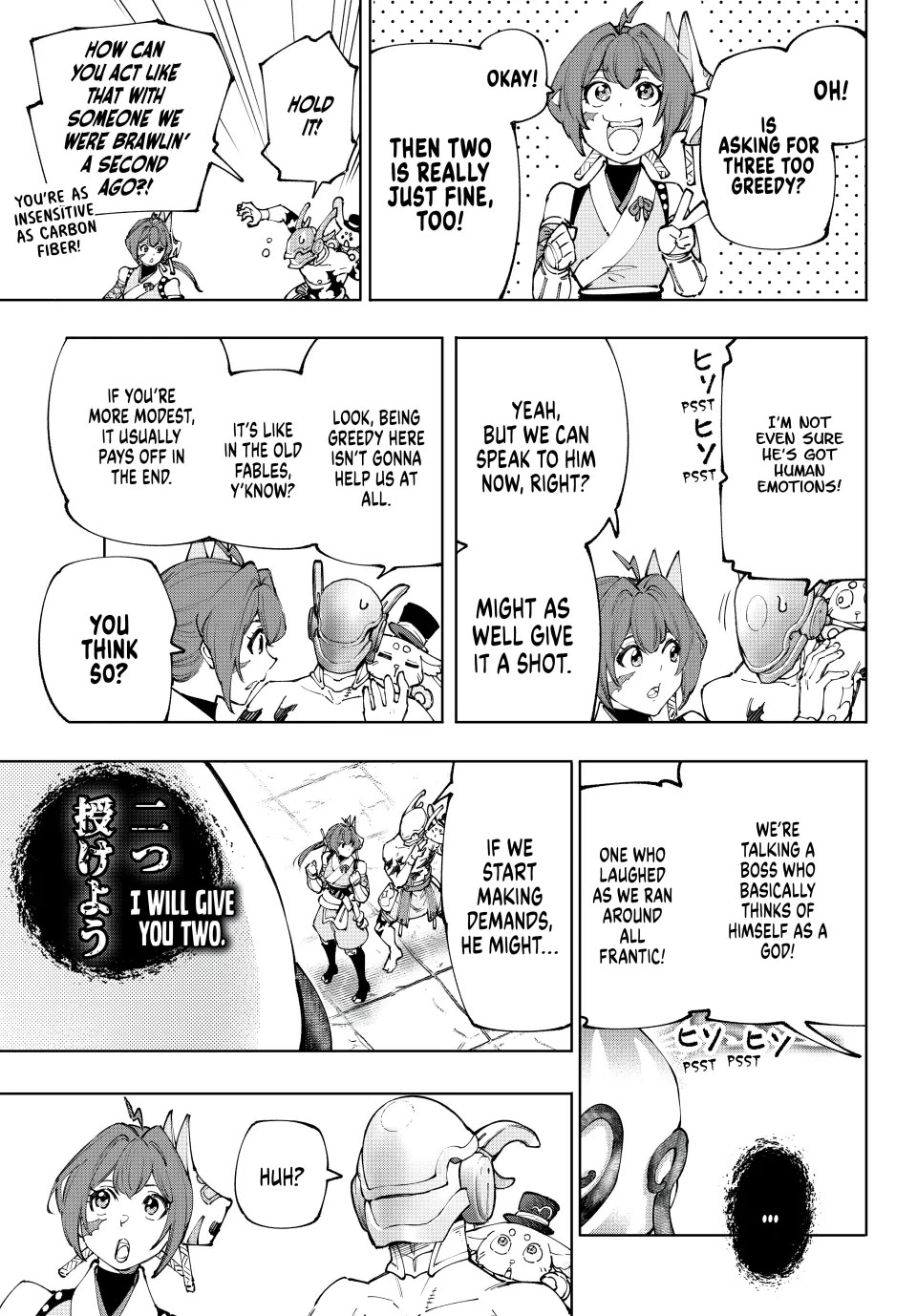 Shangri-La Frontier ~ Kusoge Hunter, Kamige ni Idoman to su~ Chapter 206 - Page 13