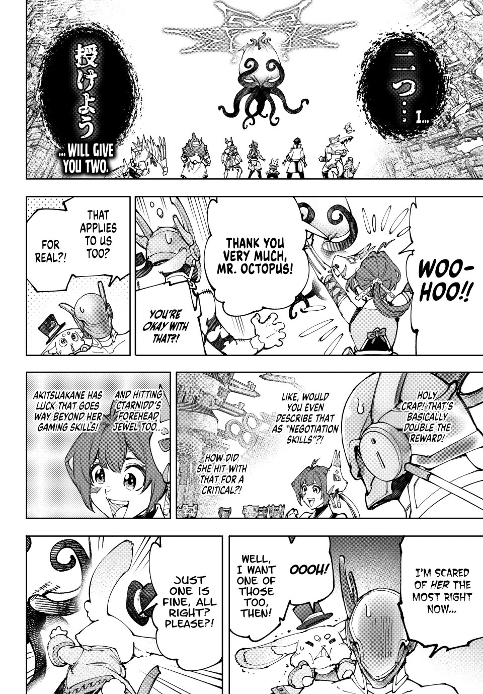 Shangri-La Frontier ~ Kusoge Hunter, Kamige ni Idoman to su~ Chapter 206 - Page 14