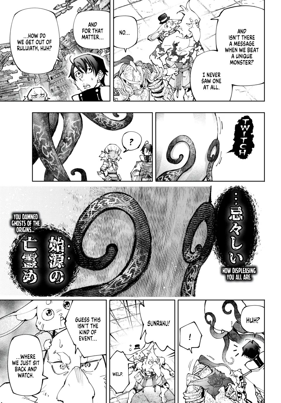 Shangri-La Frontier ~ Kusoge Hunter, Kamige ni Idoman to su~ Chapter 206 - Page 17