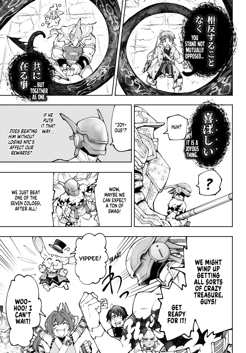 Shangri-La Frontier ~ Kusoge Hunter, Kamige ni Idoman to su~ Chapter 206 - Page 5