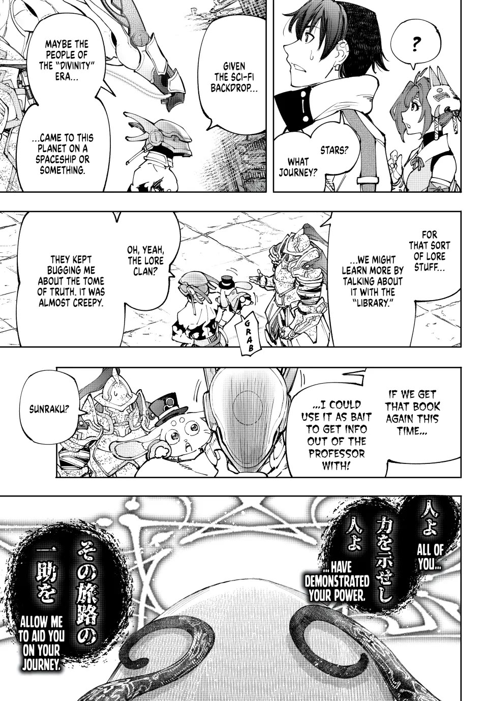 Shangri-La Frontier ~ Kusoge Hunter, Kamige ni Idoman to su~ Chapter 206 - Page 7