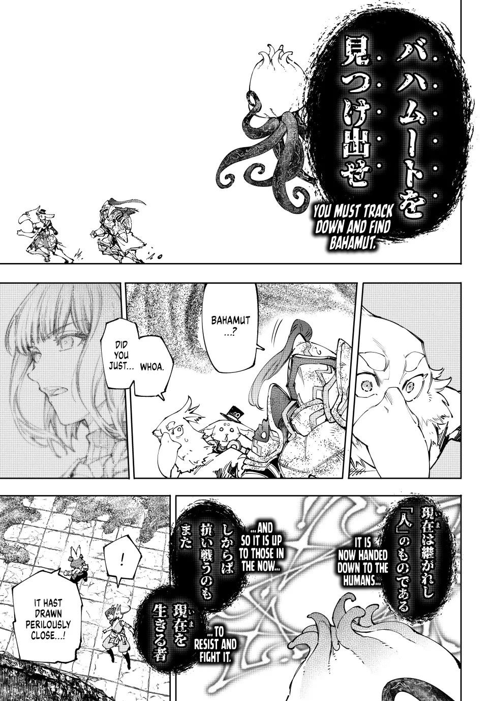 Shangri-La Frontier ~ Kusoge Hunter, Kamige ni Idoman to su~ Chapter 207 - Page 7