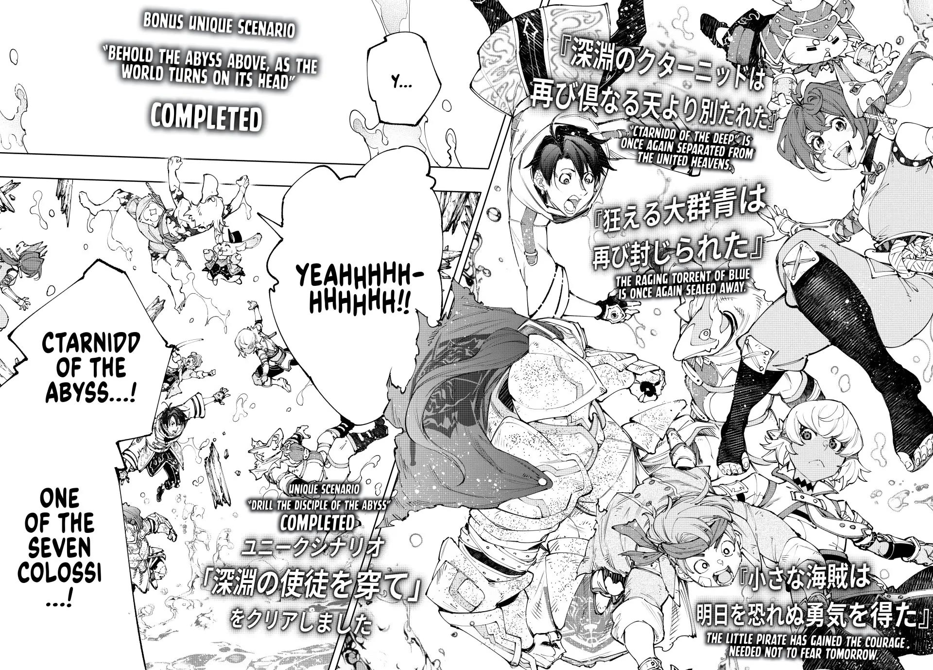 Shangri-La Frontier ~ Kusoge Hunter, Kamige ni Idoman to su~ Chapter 208 - Page 12