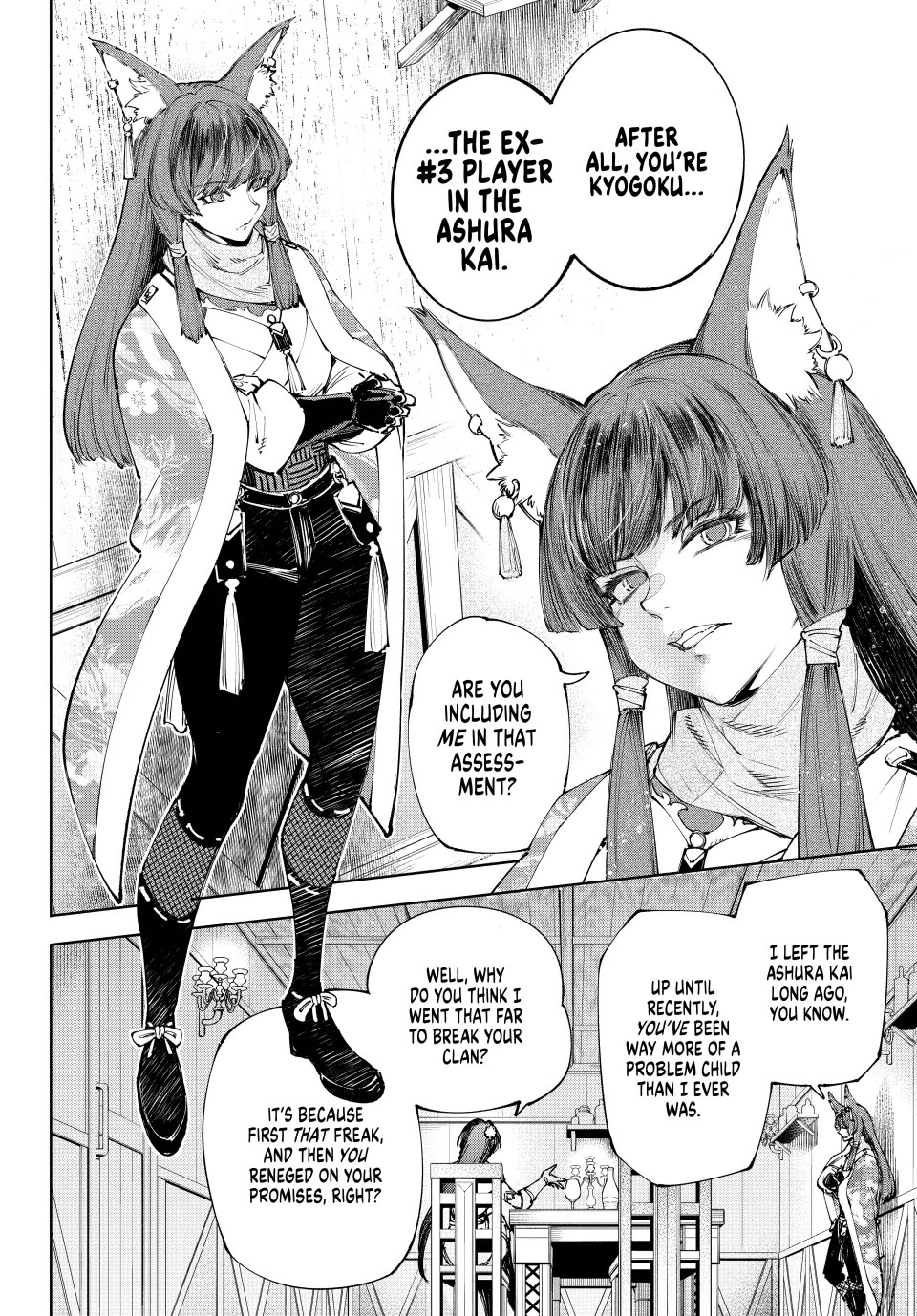 Shangri-La Frontier ~ Kusoge Hunter, Kamige ni Idoman to su~ Chapter 209 - Page 16